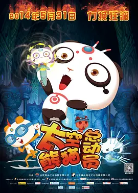 清风帅哥的密室